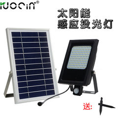 Ruosheng solar human induction floodlight integrated led highlighter floodlight outdoor waterproof h N500E plus