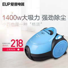Single-handedly supply EUP with the household miniaturized mite remover vd-2314b remover Sky blue