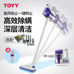 The TOYY vacuum cleaner USES a hand-held ultra-low tone acaricidal miniaturized powerful carpet with The standard configuration
