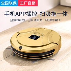 Fengrui sweeping robot intelligent planning household automatic recharging ultra-thin vacuum cleaner Local tyrants gold