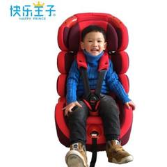 厂家批发安全座椅9个月-12岁儿童安全座椅 isofix硬接口车载座椅 珊瑚红