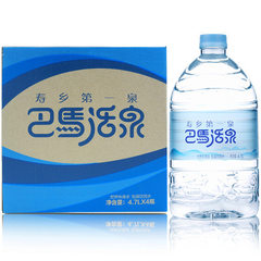 巴马活泉巴马水天然弱碱性矿泉水整箱 大瓶4.7L*4瓶装 4.7L*4*1箱