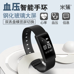 N108 heart rate blood pressure movement bracelet w black
