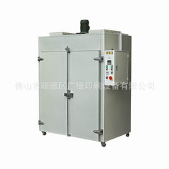 Manufacturer direct - selling oven network high -  1200/1500