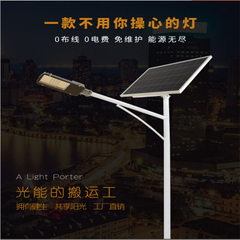 Manufacturer direct selling 6 m 30WLED solar lamp  The new rural