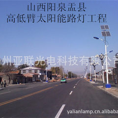 Shanxi yangquan yu county LED double light solar s 9 m 100 w