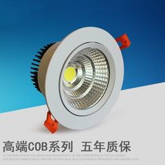 Led spotlights cob 3w5w9w12w15w30w embedded ceilin 2.0-inch 3W orifice (5-5.5cm)