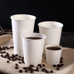 百易现货9盎司环保咖啡杯定做logo热饮杯带盖一次性白色纸杯定制 白 3oz(40ml)