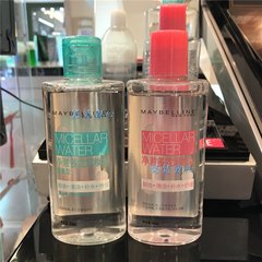 Maybelline net clear multi effect remover, refreshing cleansing remover, relieve a touch, that is, unloading deep cleaning