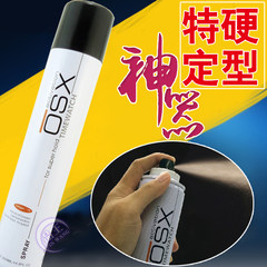 Oudier dry glue XSO hair spray type men female hair fluffy mud wax strong lasting shape