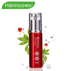 Han Houxue exquisite eye cream to dilute the black eye fine lines eye firming whitening skincare female