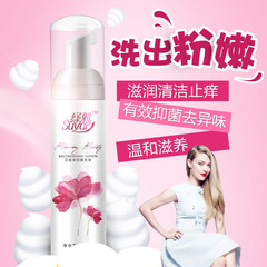 Si Bu Shu Ya Yin beauty authentic flower odor antibacterial lotion shajunzhiyang woman care lotion