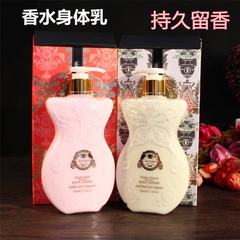 Perfume body lotion after bath milk and moisturizing whitening body frankincense body lotion lasting to brown skin