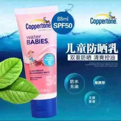 Water babies Coppertone waterproof and oil free lotion SPF50 toothpaste 88ml tears