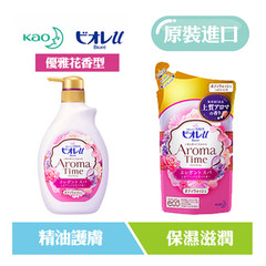 Japan imported Biore Kao weak acid shower gel elegant floral 550ml+400ML suit