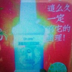 Clean antibacterial mouthwash, Taiwan imported non-alcoholic additives, green, safe to use