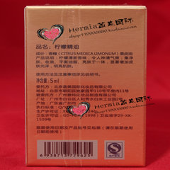 Han Mei International Hermia lemon oil counter nhe8673a