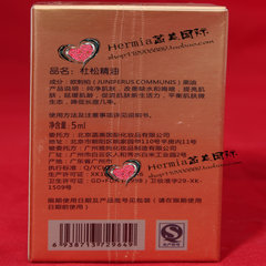 Han beauty international Hermia Du Song oil counters nhe8673a
