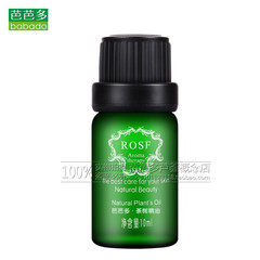 Babaduo Tea Tree Oil 10ml