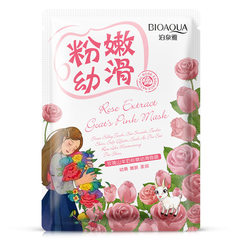 0 yuan free experience, park spring, Ya rose, goat milk powder, tender and soft face mask, moisturizing moisturizing pores