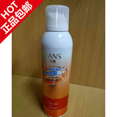 Han beam Hydra refreshing Sunscreen Spray 150ml moisturizing sunblock waterproof anti UV cool