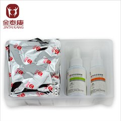 Herbal foot care set foot powder spray foot cream zuguangfen itching to stink free shipping