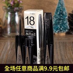 Clear and supple eyeliner, smooth and delicate, easy to color, durable waterproof, quick drying, not dizzy, hard head Eyeliner