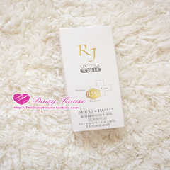 Spot purchasing Japan Yamada apiary RJ UV royal jelly essence whitening lotion SPF50+PA++++