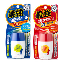 Bing Bing Shuang without oil! Japan OMI OMI Blue Bear cool feeling icy sunscreen SPF50 30ML