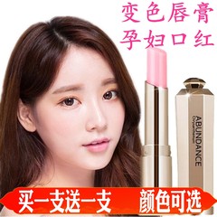 Temperature change color lipstick lipstick healthy pregnant women students moisturizing is not easy bleaching with honeysuckle cup lip