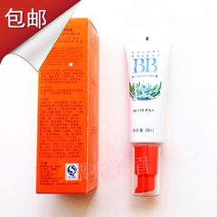 Special Korean face cream, sunscreen, BB cream, 30ML anti whitening, moisturizing sunscreen