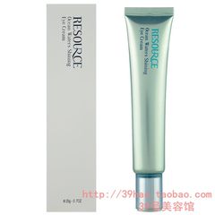 Deep water resources eye cream 20G! Special cosmetics eye care