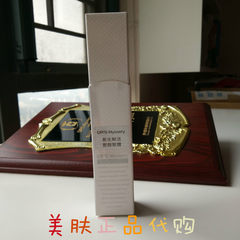 The new plastic Yan cream revitalizes genuine guarantee such as false Baotui