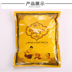 Thailand authentic LANNA foot patch patch with cold dampness Lanna health beauty sleep stick stick foot foot patch