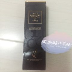 Korean genuine human flesh back AHC eye cream, the fourth generation to dark circles, bags under the eyes, pull tight to fine lines moisture