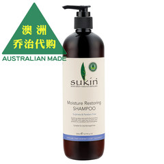 Australia Sukin Natural Organic Moisturizing Shampoo 500ml SK043