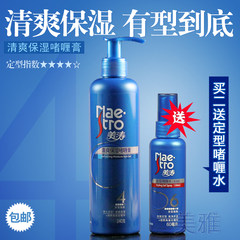 Maestro 65yz7b refreshing moisturizing gel cream (hair) 240ml moisturizing hair styling hair styling