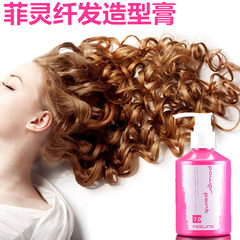200ML features a fluffy hair feel, heat elasticity, and curly hair