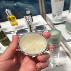 Lamer La Mer repair lip balm, 9g moisture, moisturizing lip wrinkles