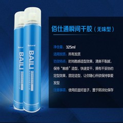 Female fluffy hair styling gel dry glue Bai Shi Tong hair spray type men tasteless lasting moisture
