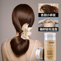 Flowers small pieces of artifact wax stick hair cream hair styling finishing rod and fixed type short bangs