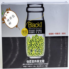 1zk47a Yuxiu plant nutrition water soft hair cream mung bean as a comb black Hair Coloring natural black paste