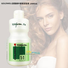 Authentic German Goldwell, green leaf perm, water and styling liquid, 1000ml curl styling agent, hot wave