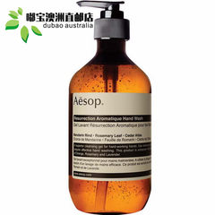 Aesop/ Aesop's aromatherapy hand cleansing lotion 500ml