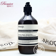Aesop's post free genuine Aesop hand cleaning Gel 500ml aromatic liquid soap scrub spot