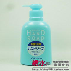 Japan's original Shiseido antiseptic moisturizing lotion, old hand sanitizer 250ml baby, pregnant women available