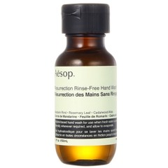 Australia Aesop Aesop revitalizes hand aromatic dry cleaning lotion 50ml hand sanitizer