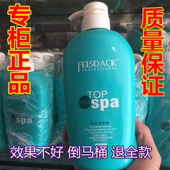 Glossy hair conditioner repair reductic acid fly poetry Ke spa spa essence nursing mask nutrition anti frizz vent