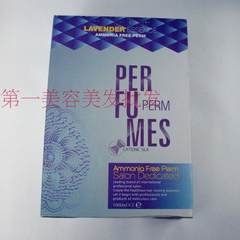 Ricai hair cream Hongkong ricai company produced the Kerau protein perfume thermoplastic ceramic hot iron reduction