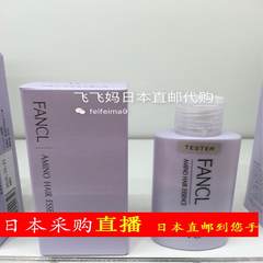 Japan's direct mail without adding health hair treatment essence disposable hair essence 60ML available for pregnant women 60mL